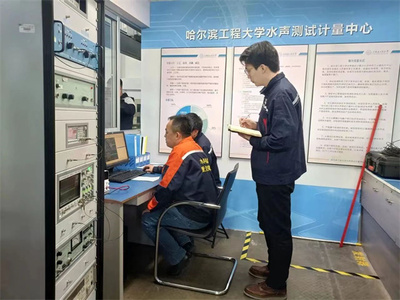 保持寒假工作“加速度”！哈工程師生的春節(jié)這樣過(guò)——計(jì)量技術(shù)服務(wù)在行動(dòng)