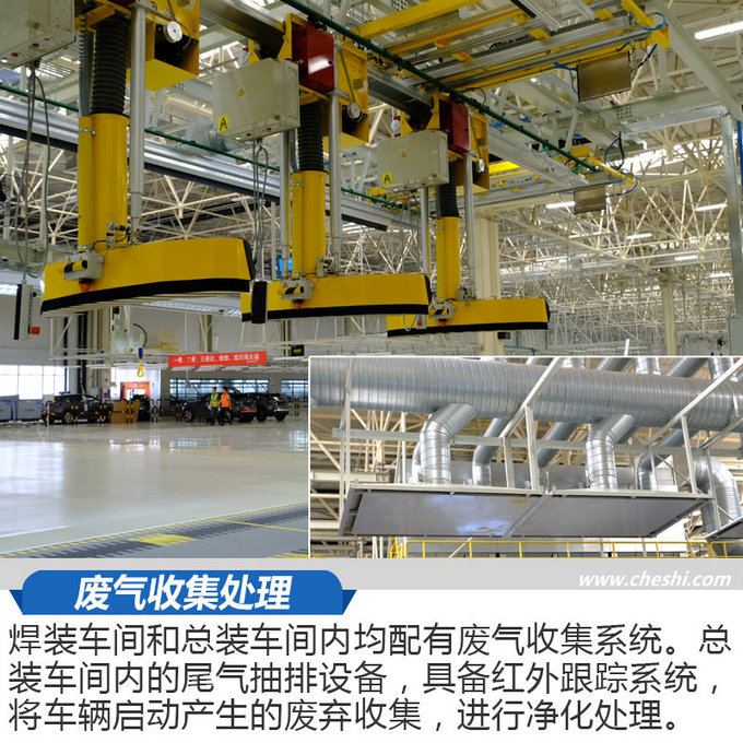 數(shù)說(shuō)領(lǐng)克張家口工廠 02誕生地竟藏玻璃棧道，網(wǎng)絡(luò)技術(shù)服務(wù)助力智慧制造