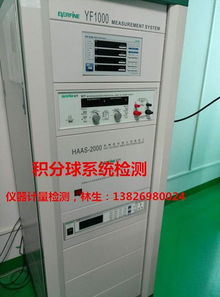 廣州計量技術服務 驅動產業升級與高質量發展的重要引擎